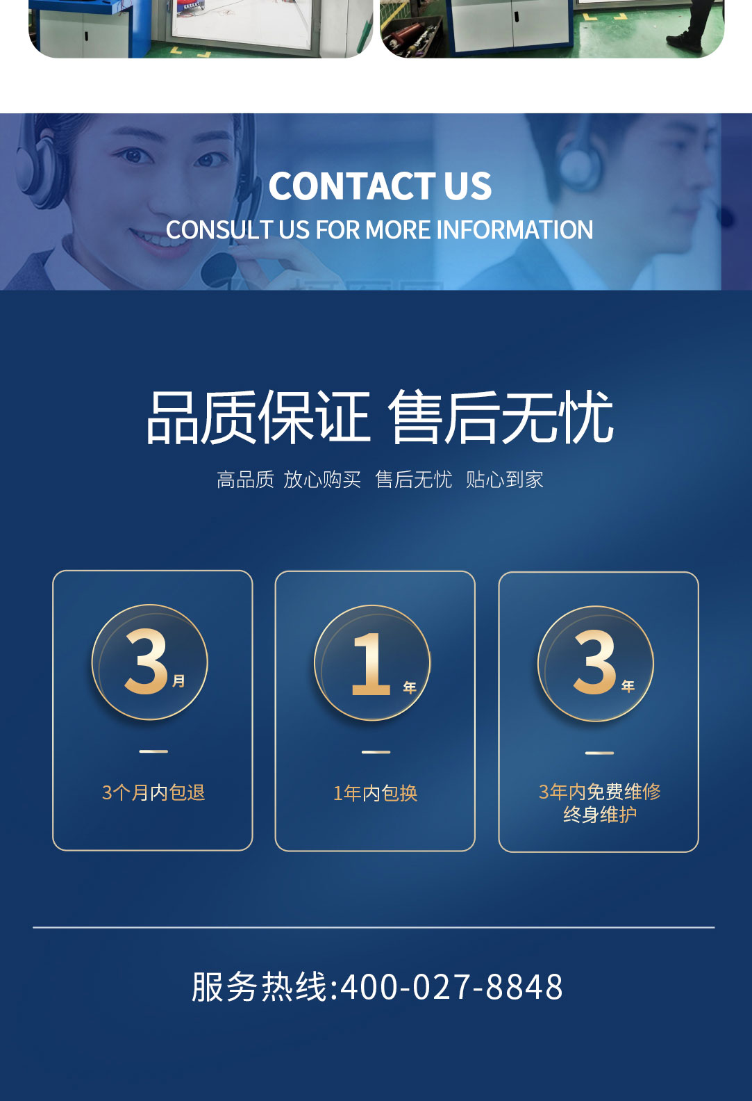 局部放電測試系統(tǒng)，局部放電檢測儀